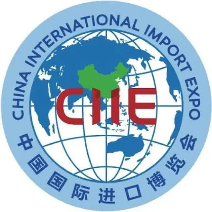 China International Import Expo (CIIE) 2026